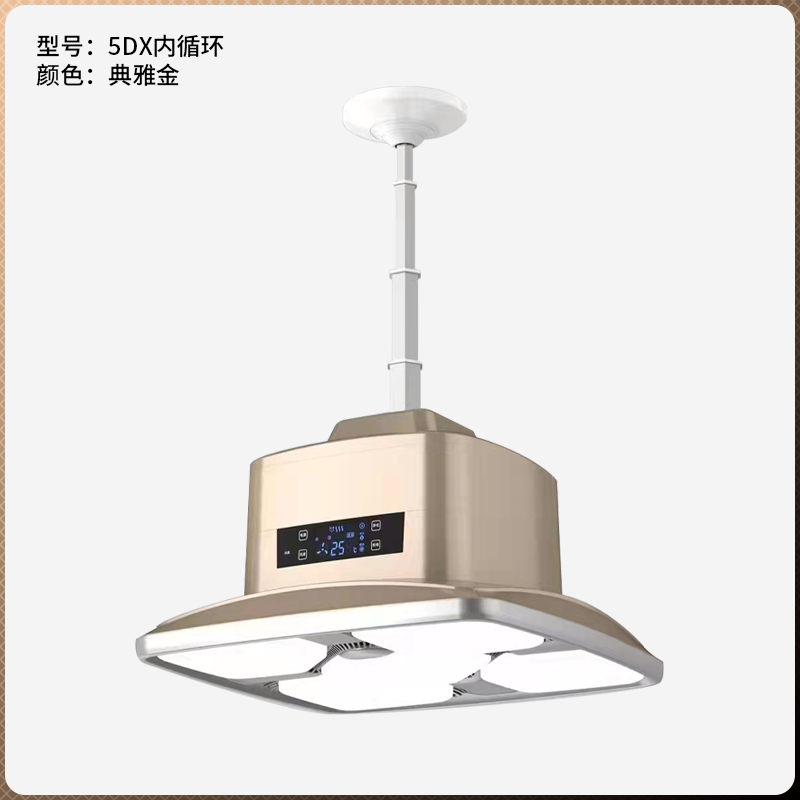 5DX大四燈內循環吸煙燈