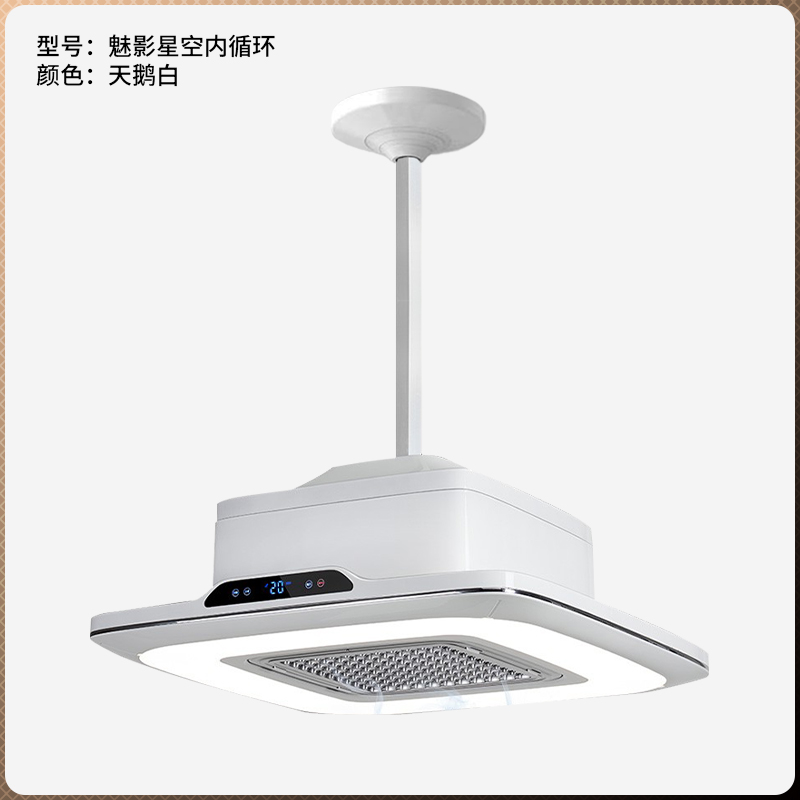 魅影星空內循環吸煙燈