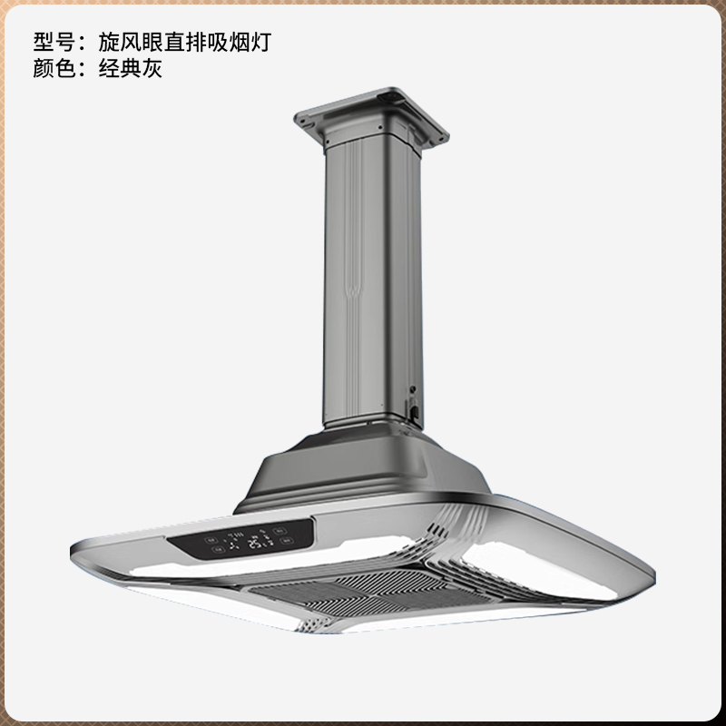 旋風眼款超強吸力吸煙燈（直排/內循環款+金色/灰色/粉色/藍色/綠色）